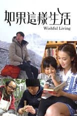 Poster for Wishful Living