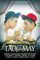 Poster for I Love You