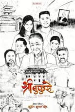 Poster for Shree Bukuro : The Home Calling