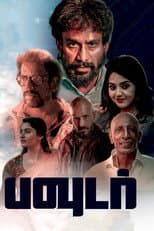 Poster for Powder
