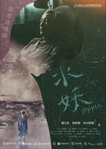 Poster for Ripples
