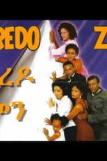 Poster for Yeberdo Zemen