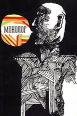 Poster for Monologue