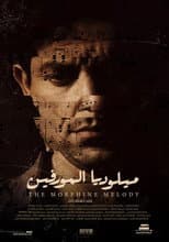 Poster for The Morphine Melody