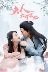 Poster for Hold On, My Lady