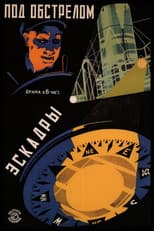 Poster for Windstärke 9