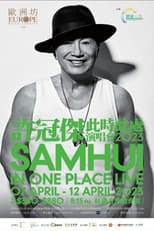 Poster for 许冠杰 - 此时此处演唱会