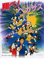 Poster for Pegasus
