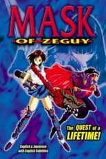 Poster for Mask of Zeguy