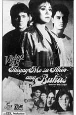 Poster for Ibigay mo sa akin ang bukas