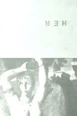 Poster for Her
