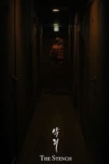 Poster for The Stench