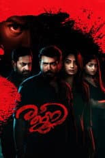 Poster for Rajni