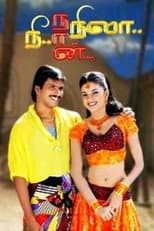 Poster for Nee Naan Nila