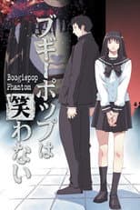 Poster for Boogiepop Phantom