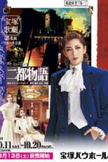 Poster for A Tale of Two Cities