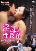 Poster for Inbo no seikyôiku: Okumade chôdai