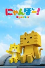 Poster for Nyanbo!