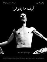 Poster for As They Say