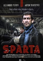 Poster for S'parta