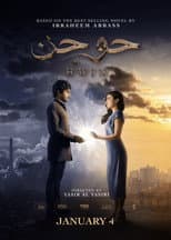 Poster for Hwjn