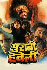 Poster for Purani Haveli