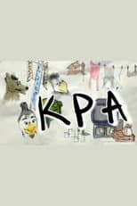 Poster for ΚΡΑ