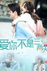 Poster for Happiness