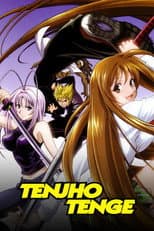 Poster for Tenjho Tenge