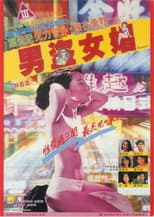 Poster for Prostitute