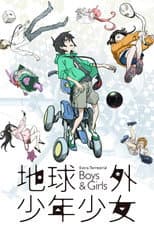 Poster for Extra-Terrestrial Boys & Girls: Part 2