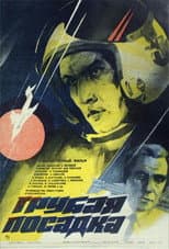Poster for Rough Landing