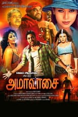 Poster for Amaavasai