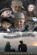 Poster for Sholler's Archive