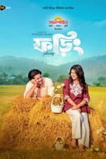 Poster for Phoring