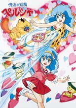 Poster for Vanessa Et La Magie Des Rêves