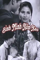 Poster for Stirring Dawn