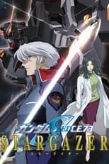 Poster for Mobile Suit Gundam SEED C.E.73: STARGAZER