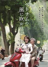 Poster for Blowing in the Winds of Vietnam