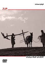 Poster for Taraz