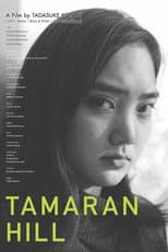 Poster for Tamaran Hill
