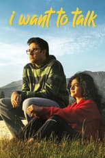 Poster for I Want to Talk