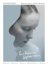 Poster for I Don't Want to Forget Anything