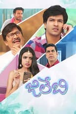 Poster for Jilebi