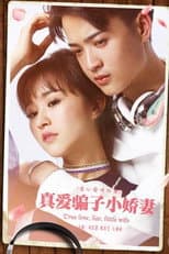 Poster for 真爱骗子小娇妻