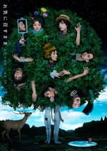 Poster for As You Like It