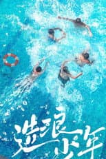 Poster for Season 1