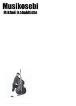 Poster for Musicians