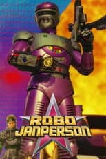 Poster for Tokusou Robo Janperson the Movie: Mother is Eternal! The Electric Brain’s Love and Passion on the Operating Table