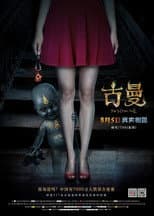 Poster for Golden Doll